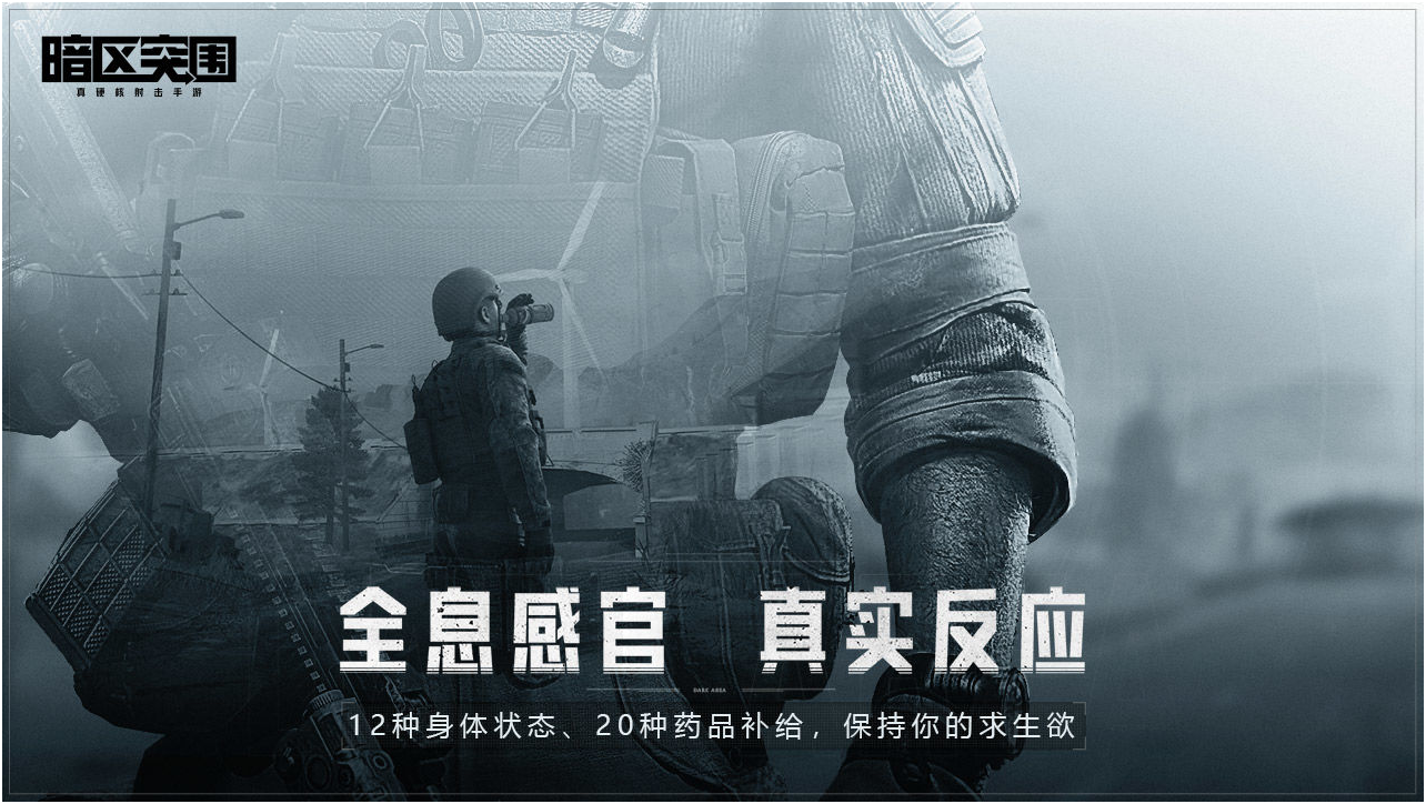 2022有哪些吃鸡游戏大全下载 好玩的吃鸡游戏排行榜