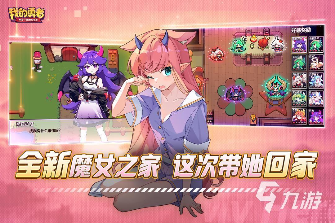 值得下载的像素rpg游戏有哪些 2022好玩的像素风角色扮演手游推荐下载