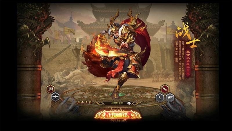 传世手游带元神版本下载安装2022 好玩的传世游戏有哪些