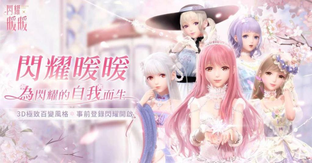 有哪些恋爱养成的游戏经典好玩 2022可以谈恋爱的养成手游