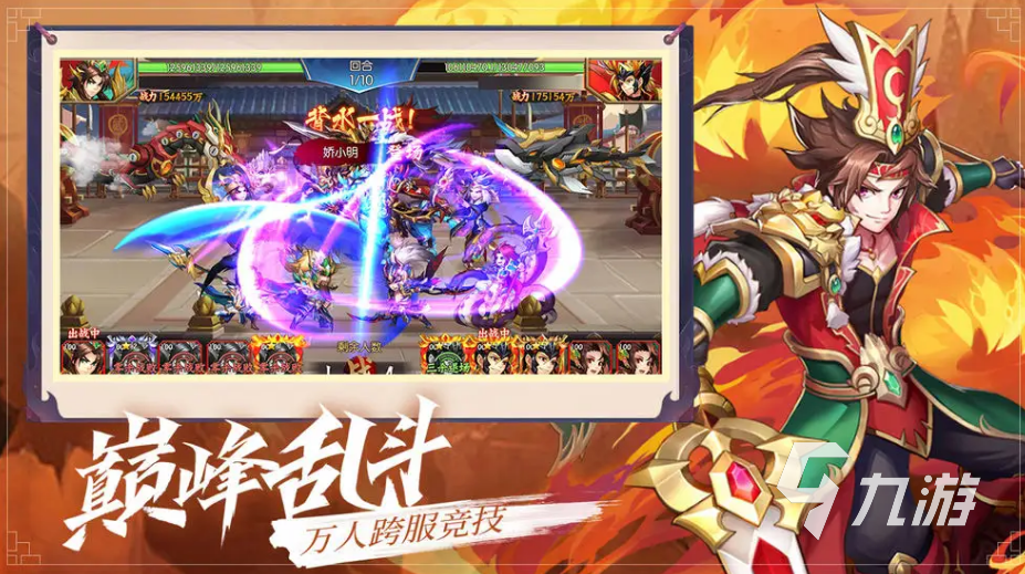 最近有什么好玩的游戲推薦一下2022 免費(fèi)手游排行榜前十名