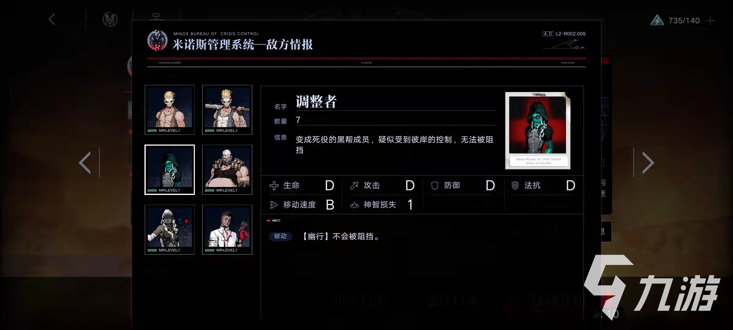 无期迷途2-5攻略 2-5通关打法图文教程攻略