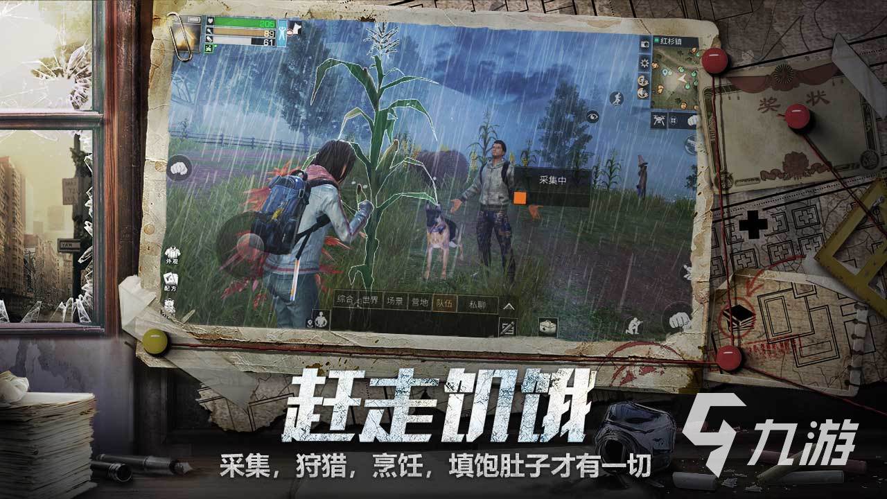 2022大型自由开放世界游戏有哪些 自由度高的开放手游推荐