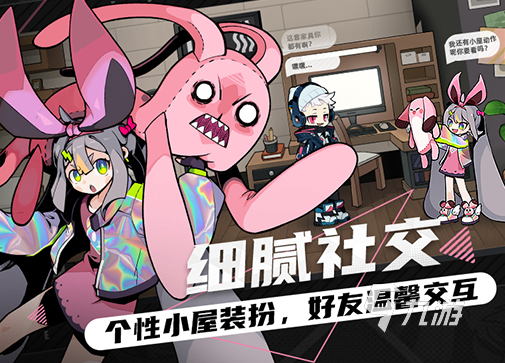 赛尔计划手游下载官网最新版 赛尔计划安卓版下载地址