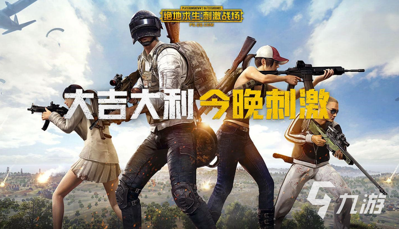 2022射擊手游推薦榜單一覽 手感一流的射擊游戲下載大全