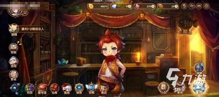 宝石研物语伊恩之石看板角色怎么换 看板娘切换方法