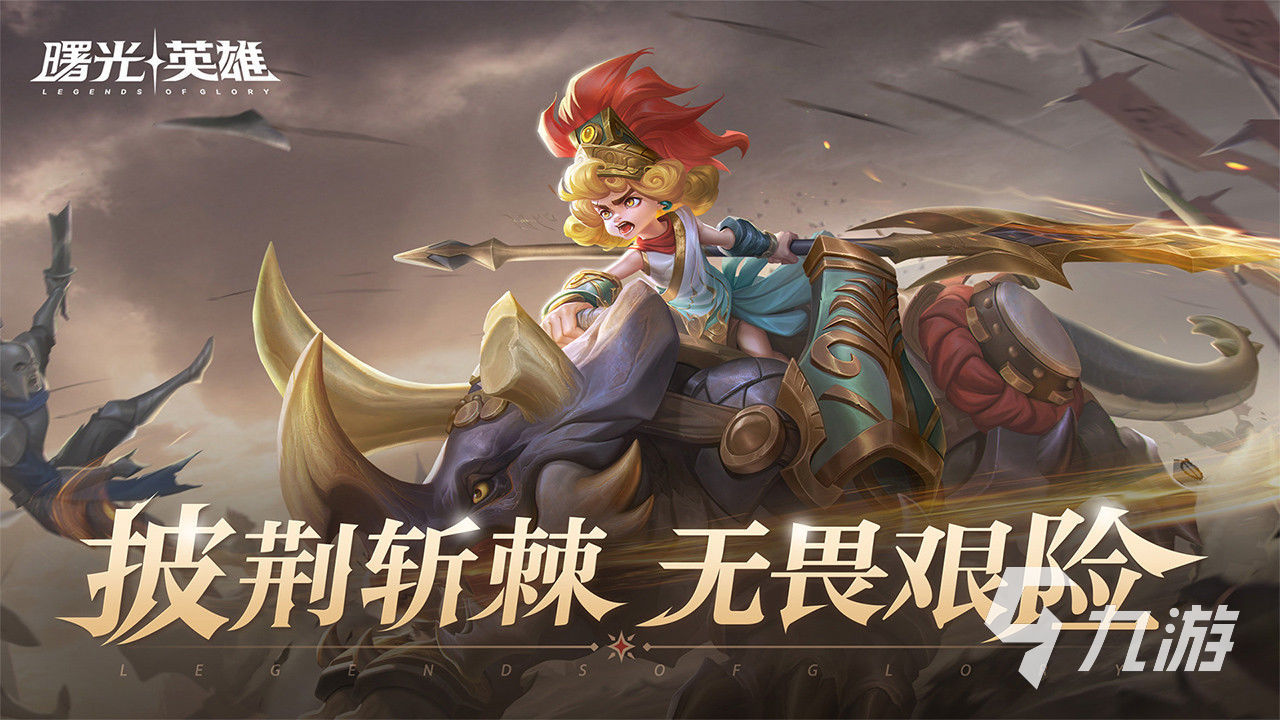 2022最早的moba游戏排行榜 好玩的moba手游推荐