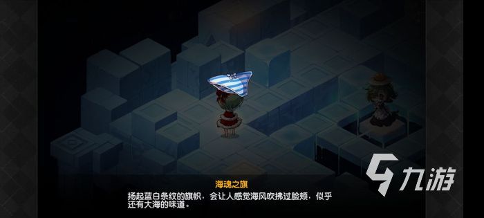 宝石研物语伊恩之石好感度怎么提升 角色好感度提升方法