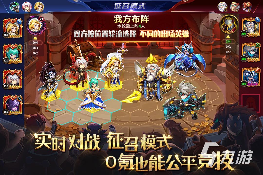 有哪些魔幻手游游戏好玩 2022热门的魔幻手游经典推荐