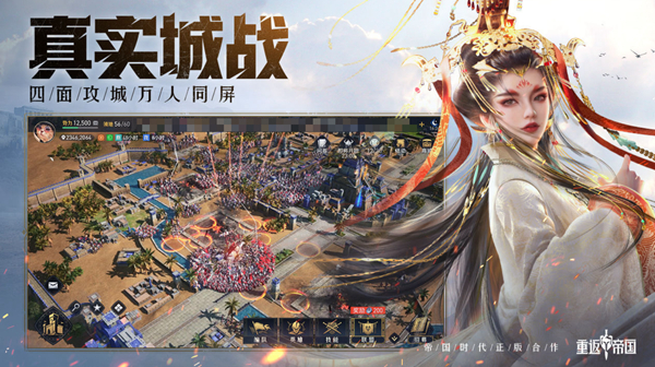2022国战类型的手游有哪些 带兵参加国战的游戏大全