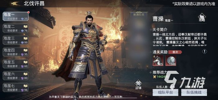 極無(wú)雙2休沐祭禮怎么玩 休沐祭禮副本活動(dòng)攻略