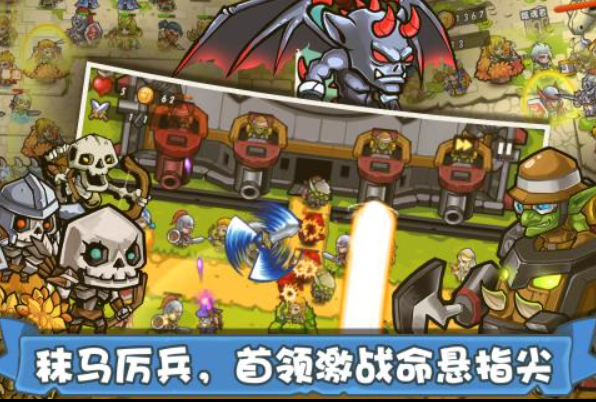 2022最火的塔防游戏大全 最好玩的塔防游戏榜单前五
