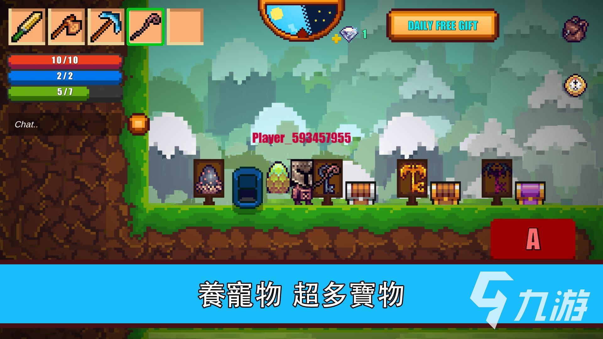 值得下载的像素rpg游戏有哪些 2022好玩的像素风角色扮演手游推荐下载