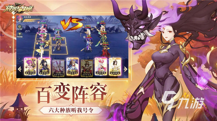 2022好玩的召唤手游排行榜推荐 热门的召唤游戏有哪些