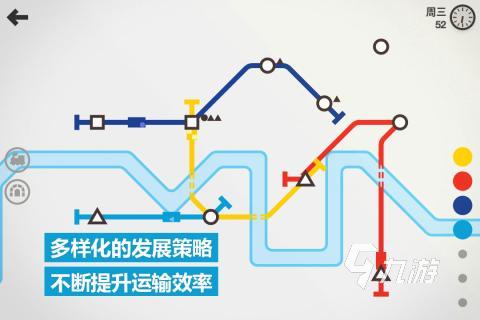 好玩的地鐵游戲排行榜2022 最受歡迎的地鐵游戲下載推薦