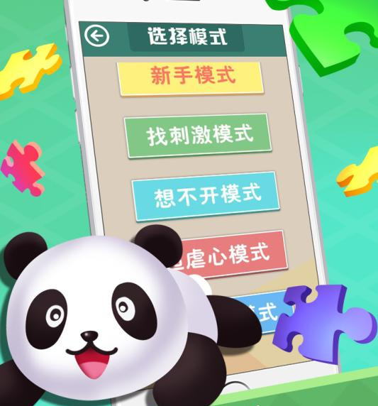 2022拼图游戏排行 有趣的拼图游戏推荐一览