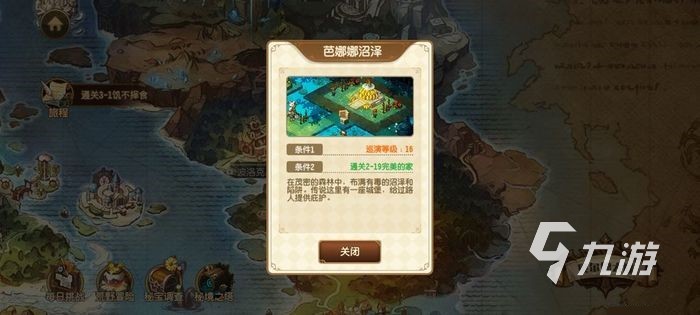 宝石研物语伊恩之石3-6怎么打 困难3-6通关阵容打法