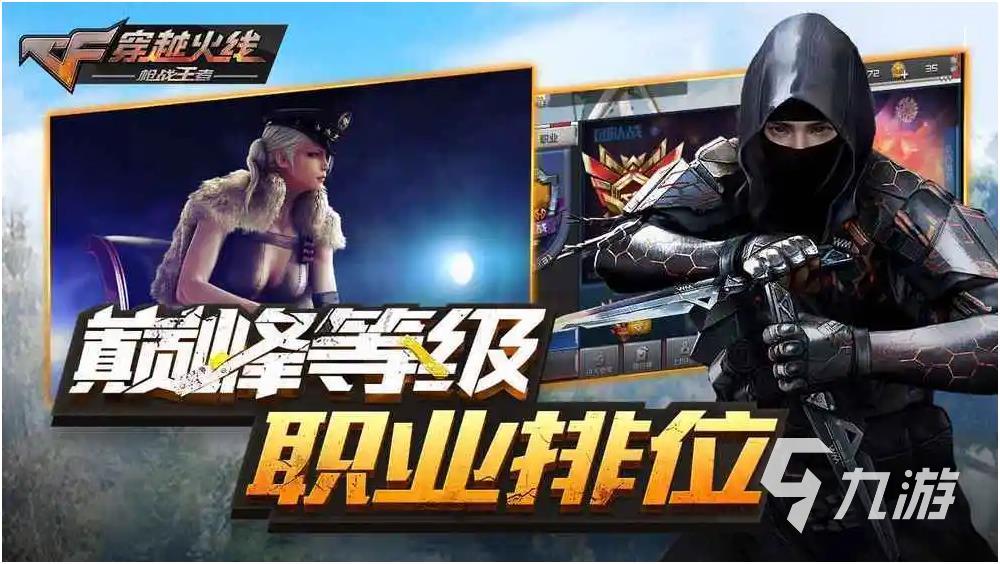 对抗性游戏合集2022 好玩的对抗性游戏有哪些
