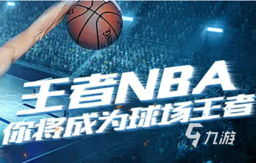 单挑篮球游戏下载有哪些2022 好玩的单挑篮球游戏推荐