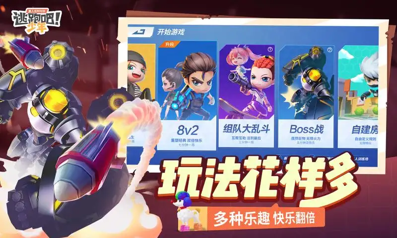 卡通游戏排行榜前五名 好玩的卡通游戏下载推荐2022