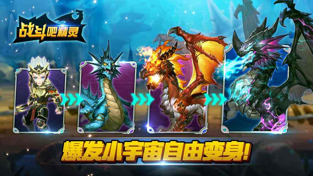 寵物小精靈游戲合集2022 好玩的寵物游戲有哪些