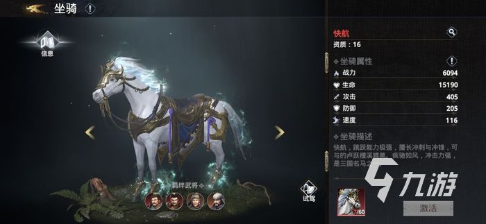 極無雙2經(jīng)驗(yàn)丹怎么用 經(jīng)驗(yàn)丹使用方法分享