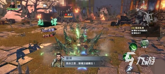 极无双2开局选择谁 开局武将选择推荐