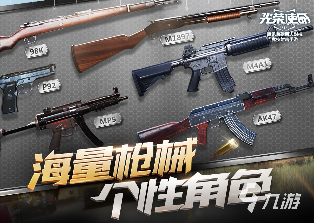 大型吃鸡游戏有哪些2022 好玩的吃鸡游戏精选盘点