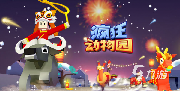 纯单机不联网手游合集2022 好玩的单机游戏有哪些