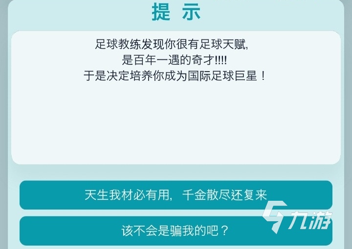 2022模拟人生游戏大全 好玩的模拟人生游戏大全有哪些