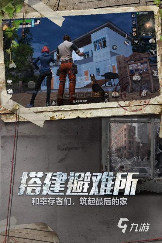 好玩的4人对决游戏排行榜2022 4人对决游戏推荐