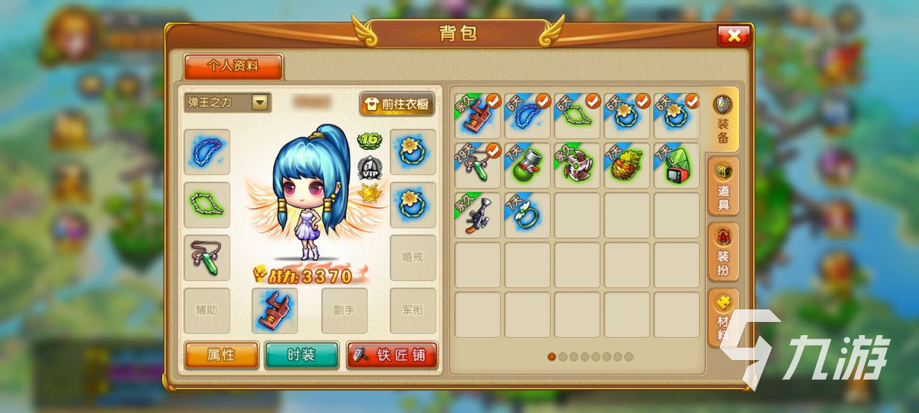 弹弹堂大冒险什么时候公测 弹弹堂大冒险公测时间分享