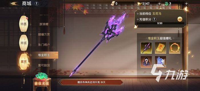 極無(wú)雙2武將碎片獲取途徑 武將碎片如何快速獲取