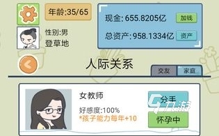 2022模拟人生游戏大全 好玩的模拟人生游戏大全有哪些