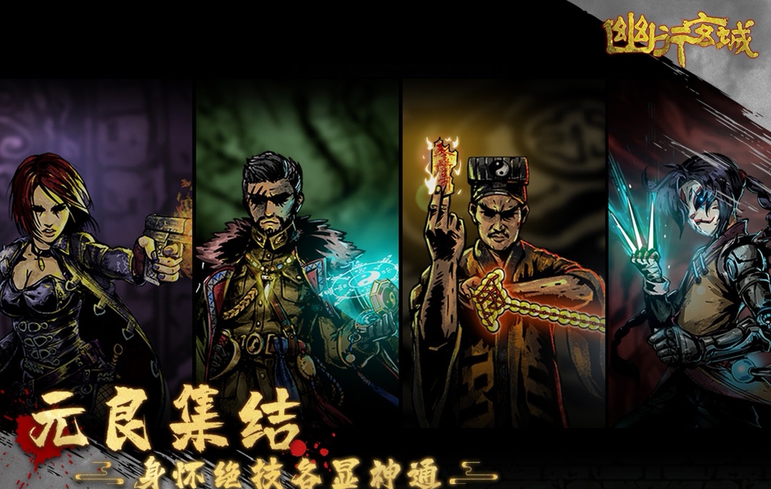 十大最吓人的单机游戏排行榜2022 吓人的单机游戏精选合集