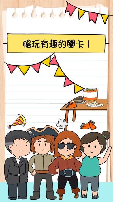 脑力测试3谜题大冒险截图3
