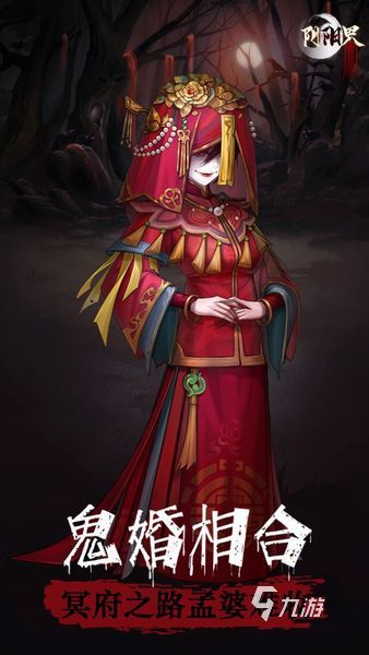 阴阳界测试服怎么下载 最新下载攻略分享