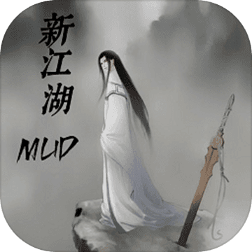 逍遥人生mud加速器