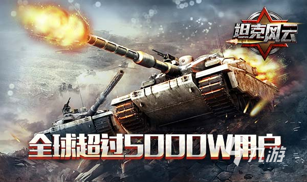 2022耐玩的二战策略游戏有哪些 好玩的二战策略手游推荐下载