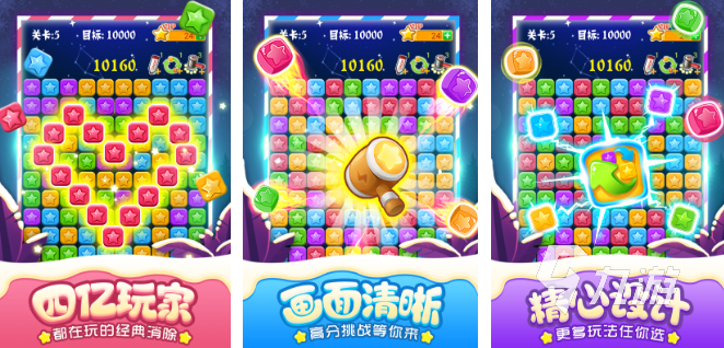 單機(jī)游戲大全中文版2022 好玩的單機(jī)游戲大全中文版大全