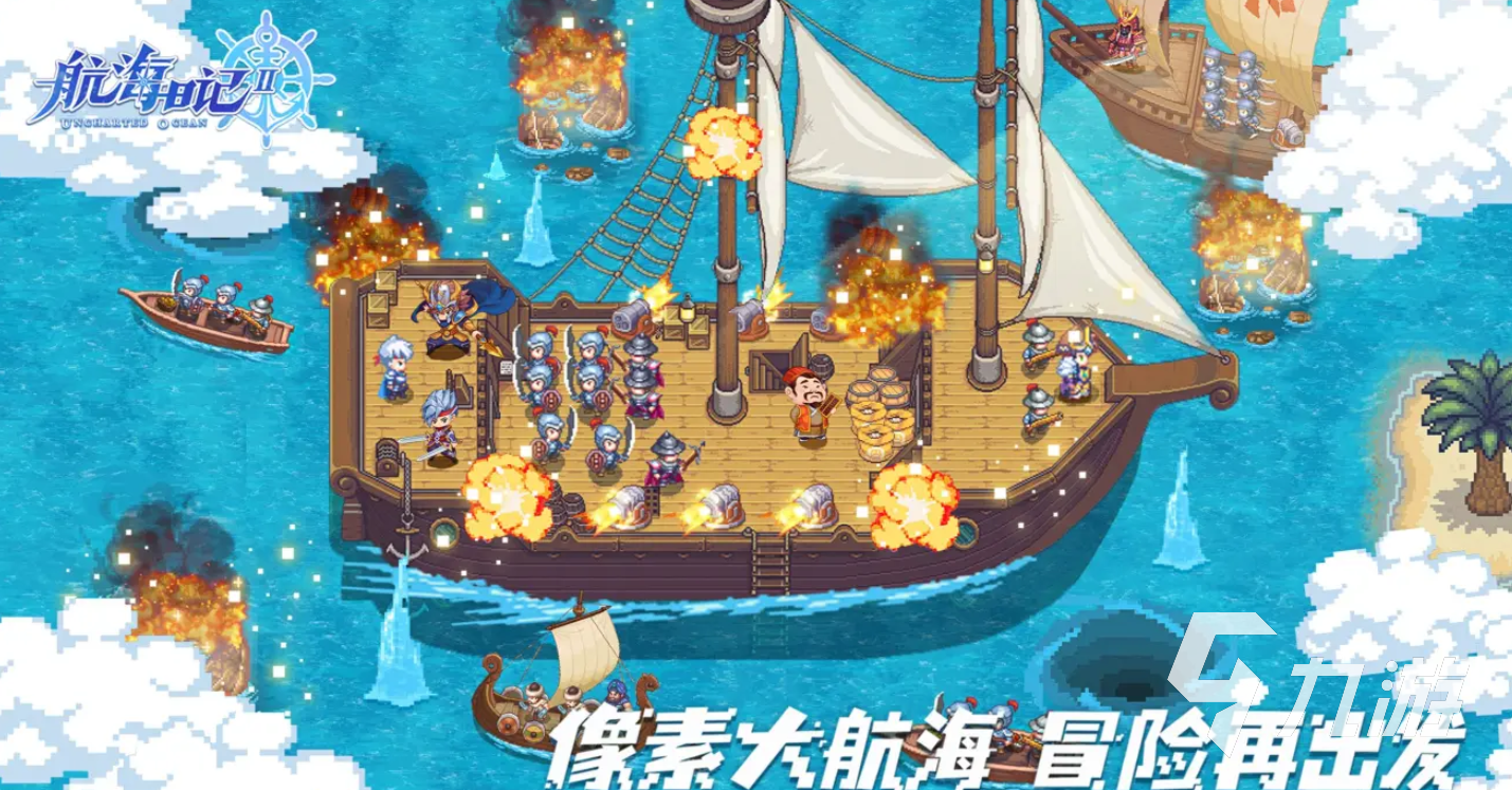 航海日記2角色裝備怎么獲得 角色裝備獲取途徑一覽