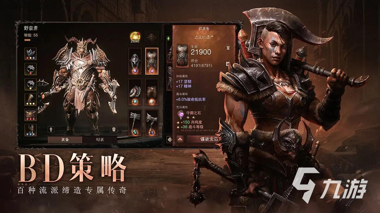 3a大作游戏排名合集2022 耐玩的3a大作手游有什么