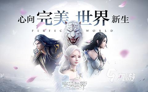 rpg游戲榜單推薦2022 好玩的rpg游戲有哪些