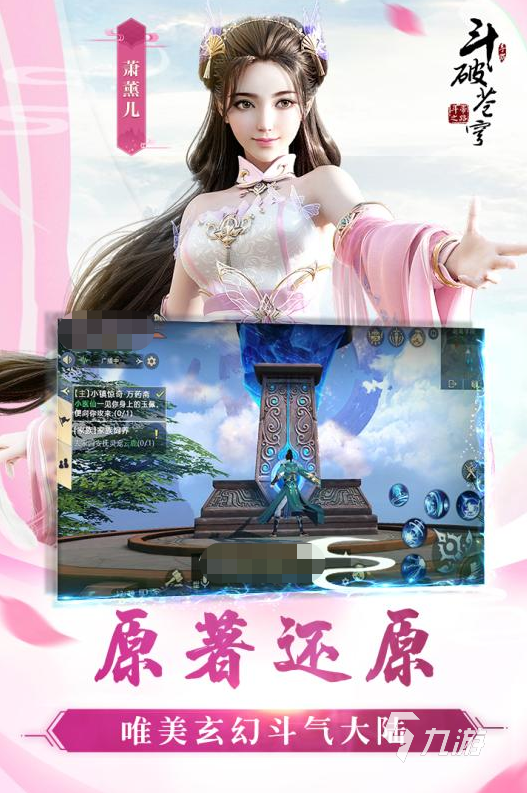 2022画质最高的游戏有哪些 手机高画质游戏合集