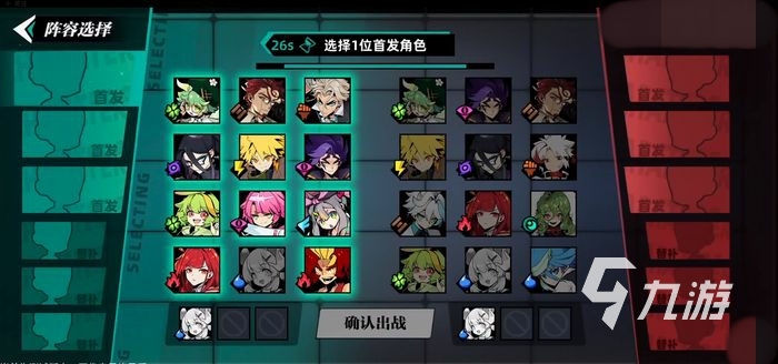 赛尔计划属性克制关系 角色属性克制一览