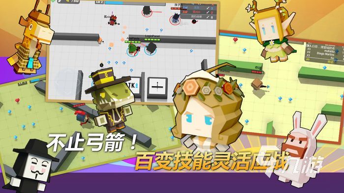 2022可以二人联机的闯关游戏推荐 好玩的两人以上游戏推荐