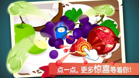 有哪些照顾宝宝游戏推荐2022 跟宝宝互动的手游下载大全截图