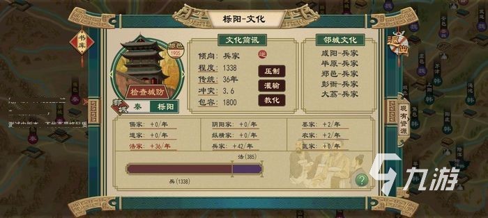 大周列国志怎么结婚 宗室赐婚联姻玩法介绍