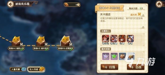 宝石研物语伊恩之石五花角色哪个好 开局五花SSR角色推荐