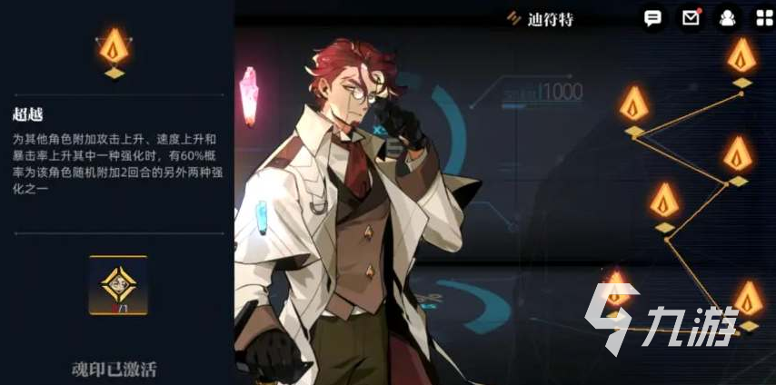 赛尔计划精灵图鉴 全精灵玩法特点详解